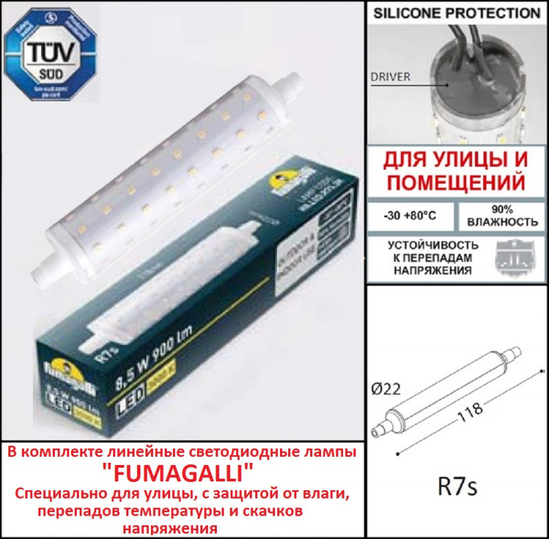 Уличный настенный светильник Fumagalli AB2.000.000.AXK1L