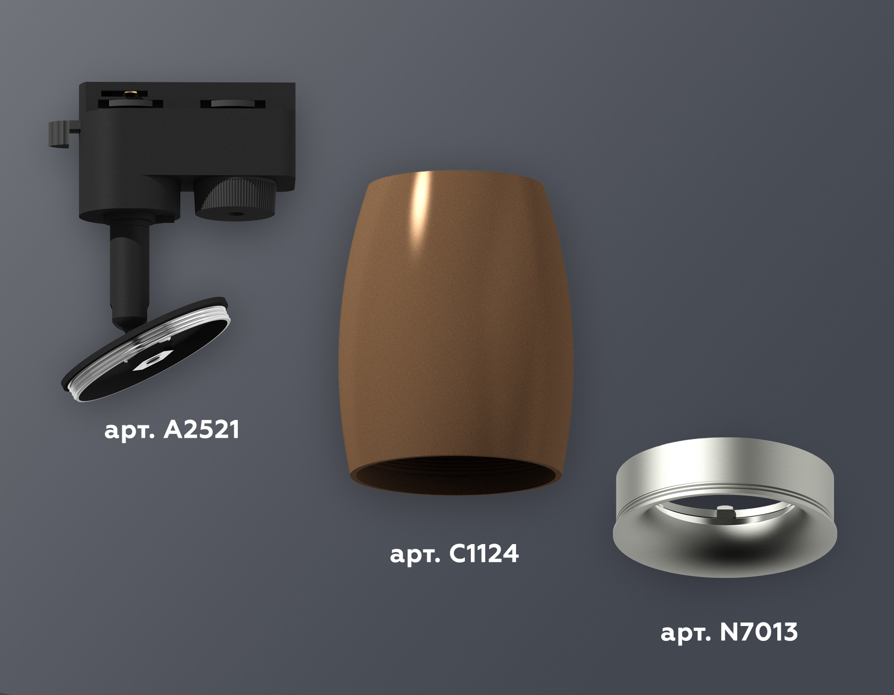 Трековый однофазный светильник Ambrella Light Track System XT1124033 (A2521, C1124, N7013)