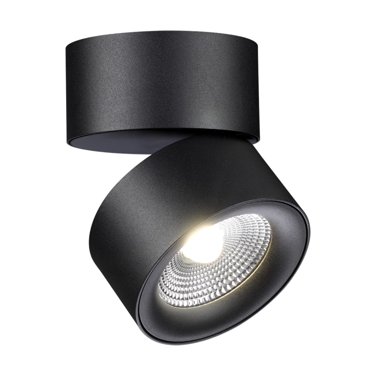 Спот Novotech Groda 358781