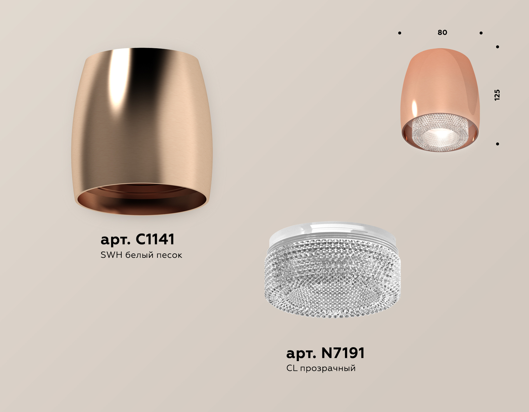 Потолочный светильник Ambrella Light Techno Spot XS1144010 (C1144, N7191)