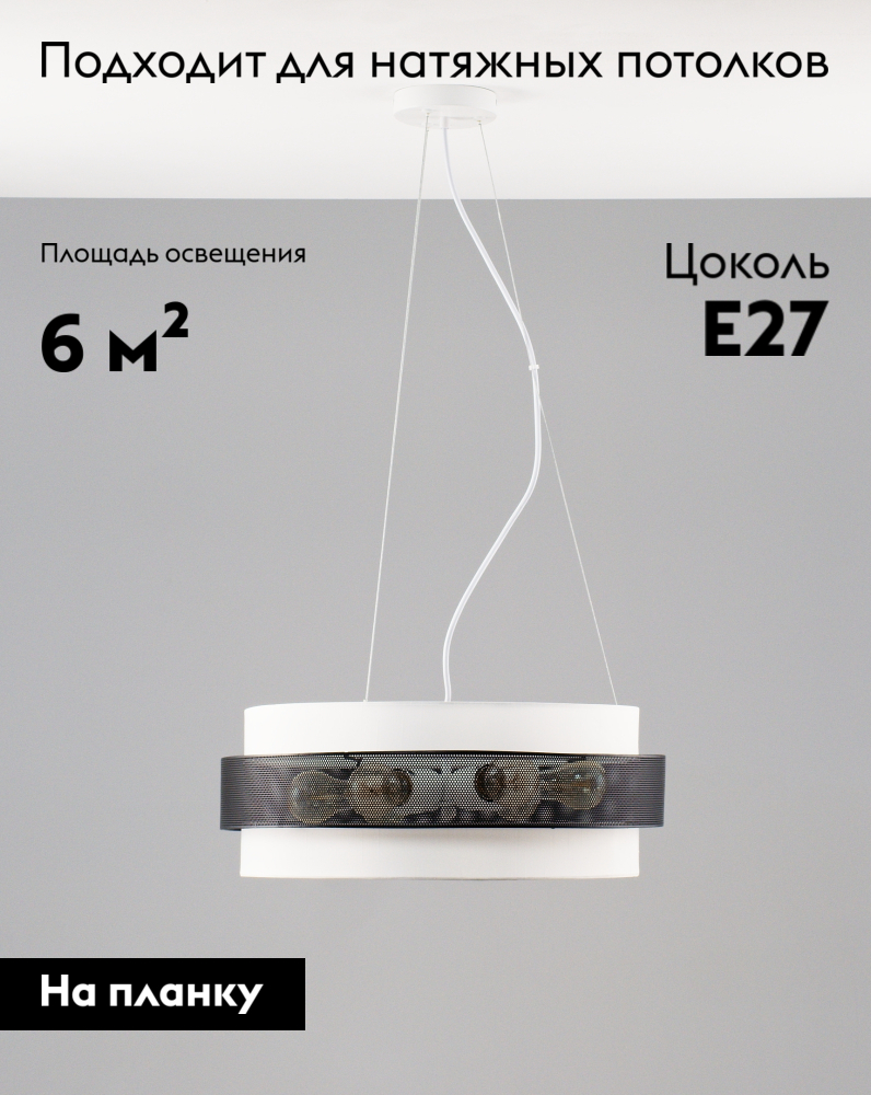 Подвесная люстра Moderli Gela V10486-6P