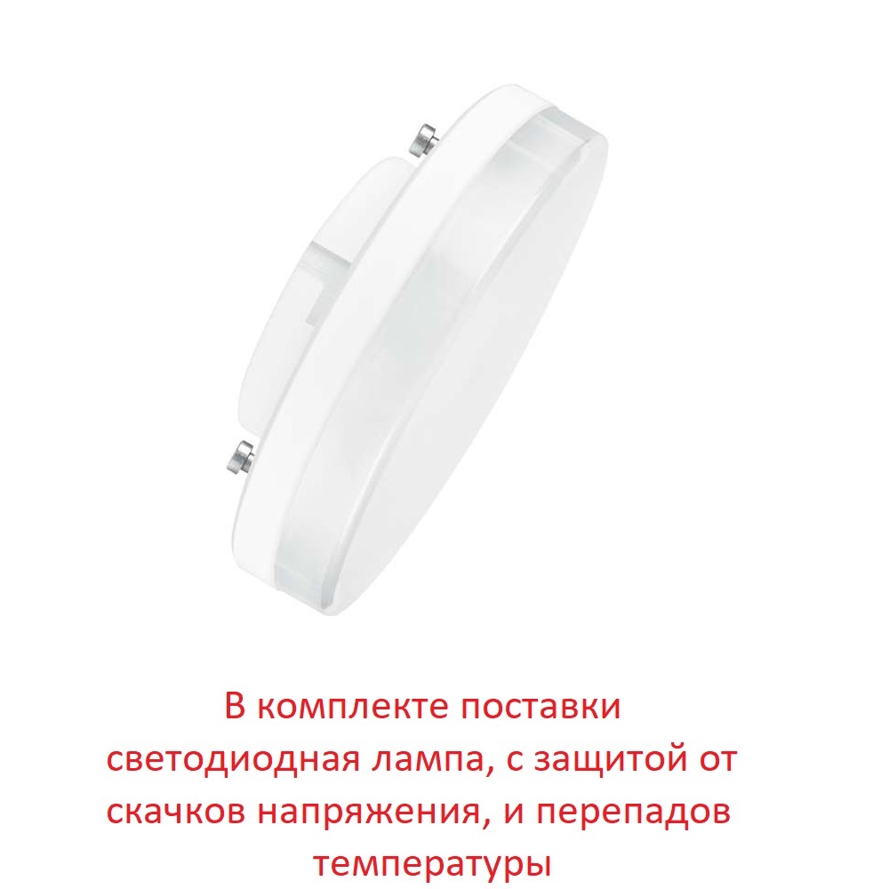 Уличный настенный светильник Fumagalli Ester DS1.562.000.LXD1L