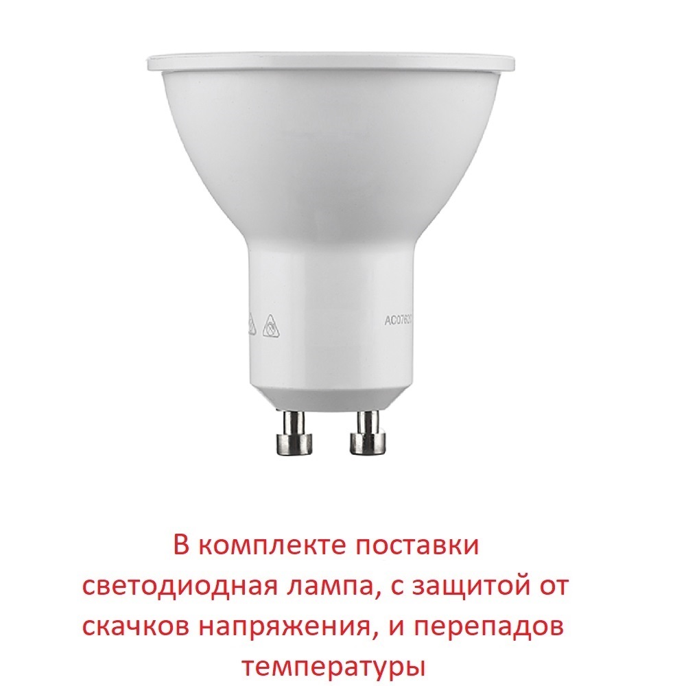 Уличный встраиваемый светильник Fumagalli Teresa 3L0.000.000.LYU1L