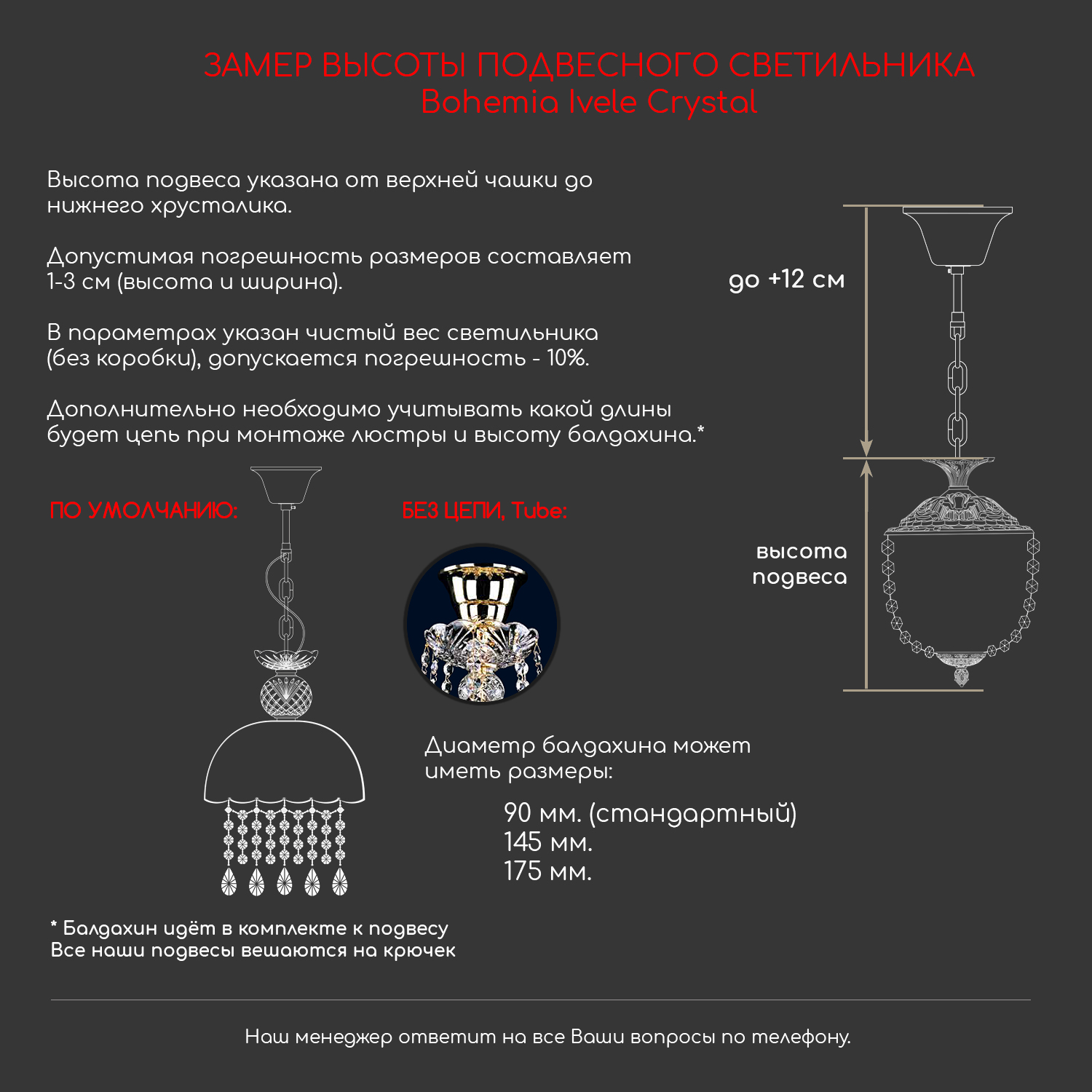 Подвесной светильник Bohemia Ivele Crystal 14771/22 Ni
