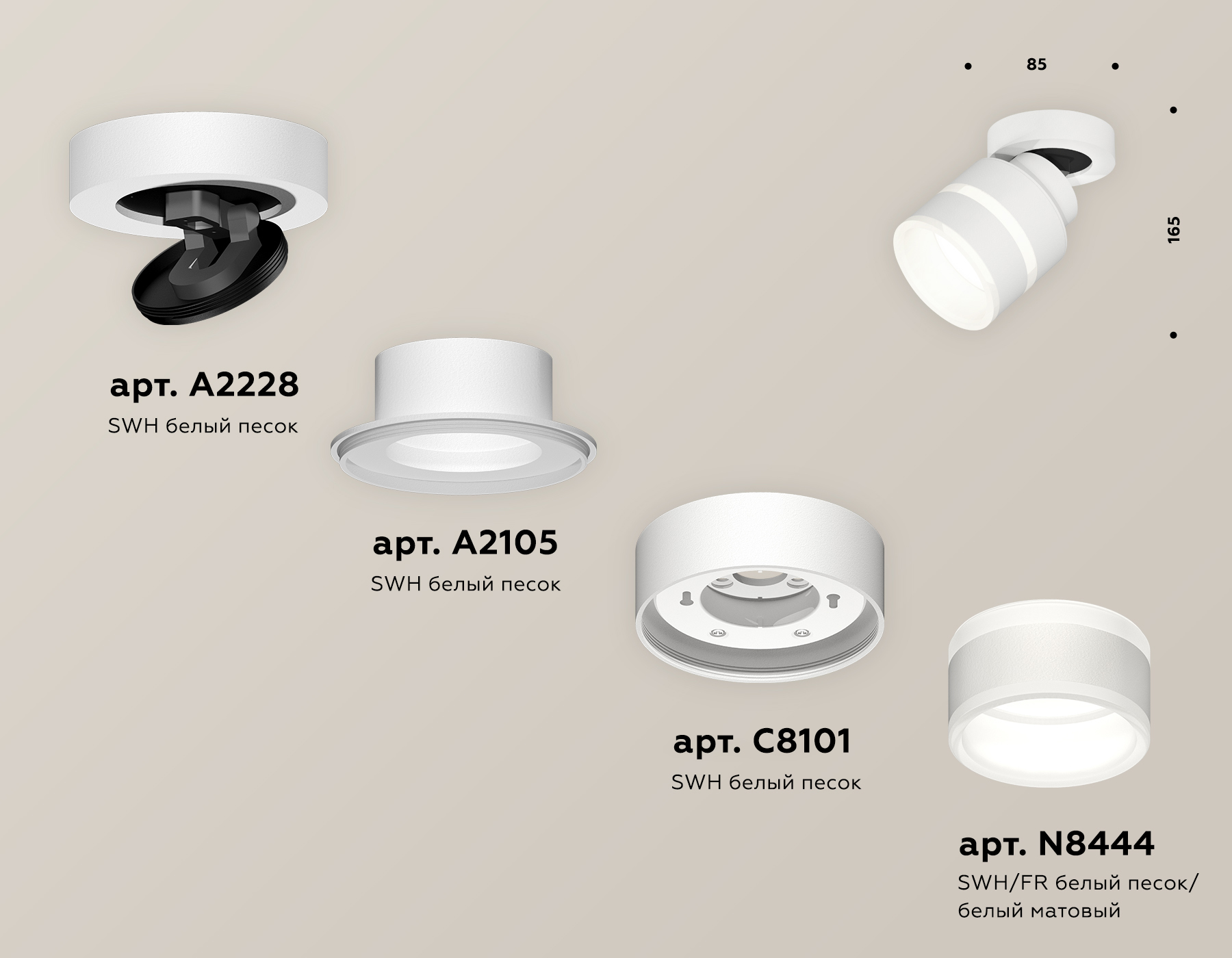 Спот Ambrella Light Techno Spot XM8101024 (A2228, A2105, C8101, N8444)