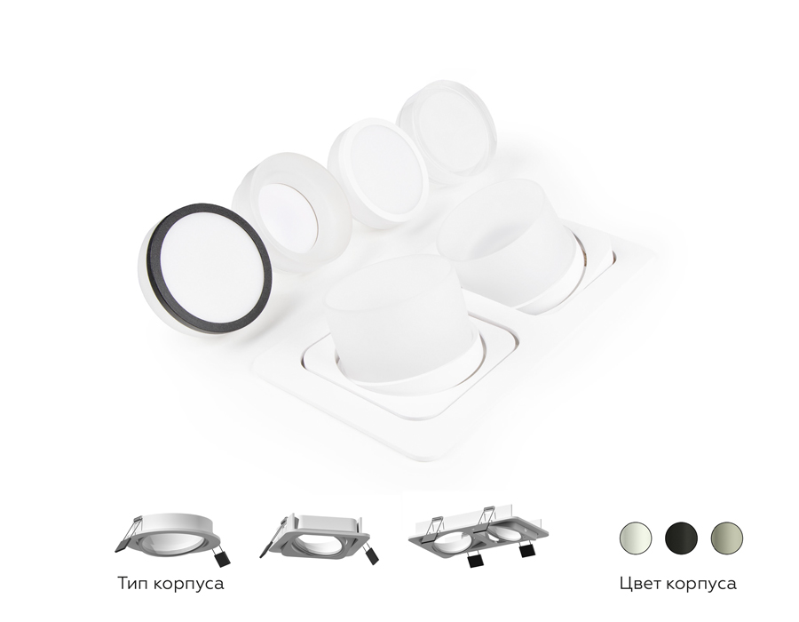 Насадка передняя Ambrella Light DIY Spot N7175