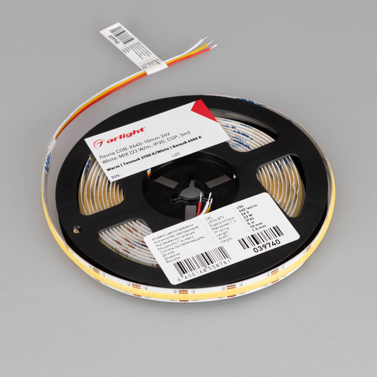 Светодиодная лента Arlight CSP-X640-10mm 24V White-MIX (23 W/m, IP20, 5m) (Изменяемая ЦТ) 039740(1)