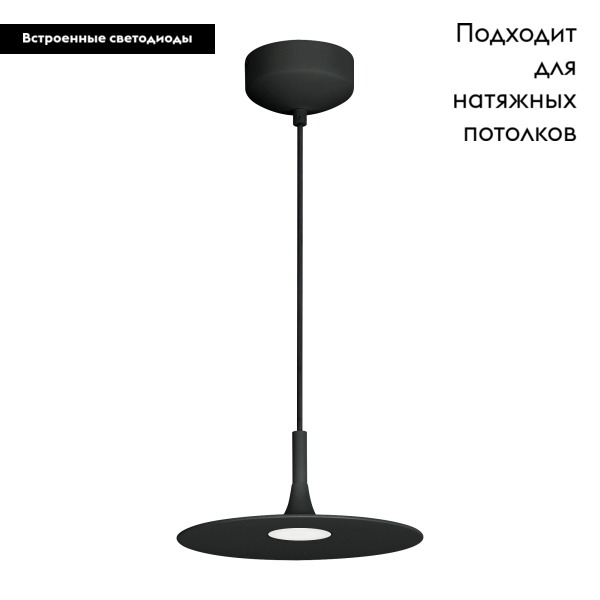 Подвесной светильник Arlight SP-Fiore-R250-8W Warm3000 035997