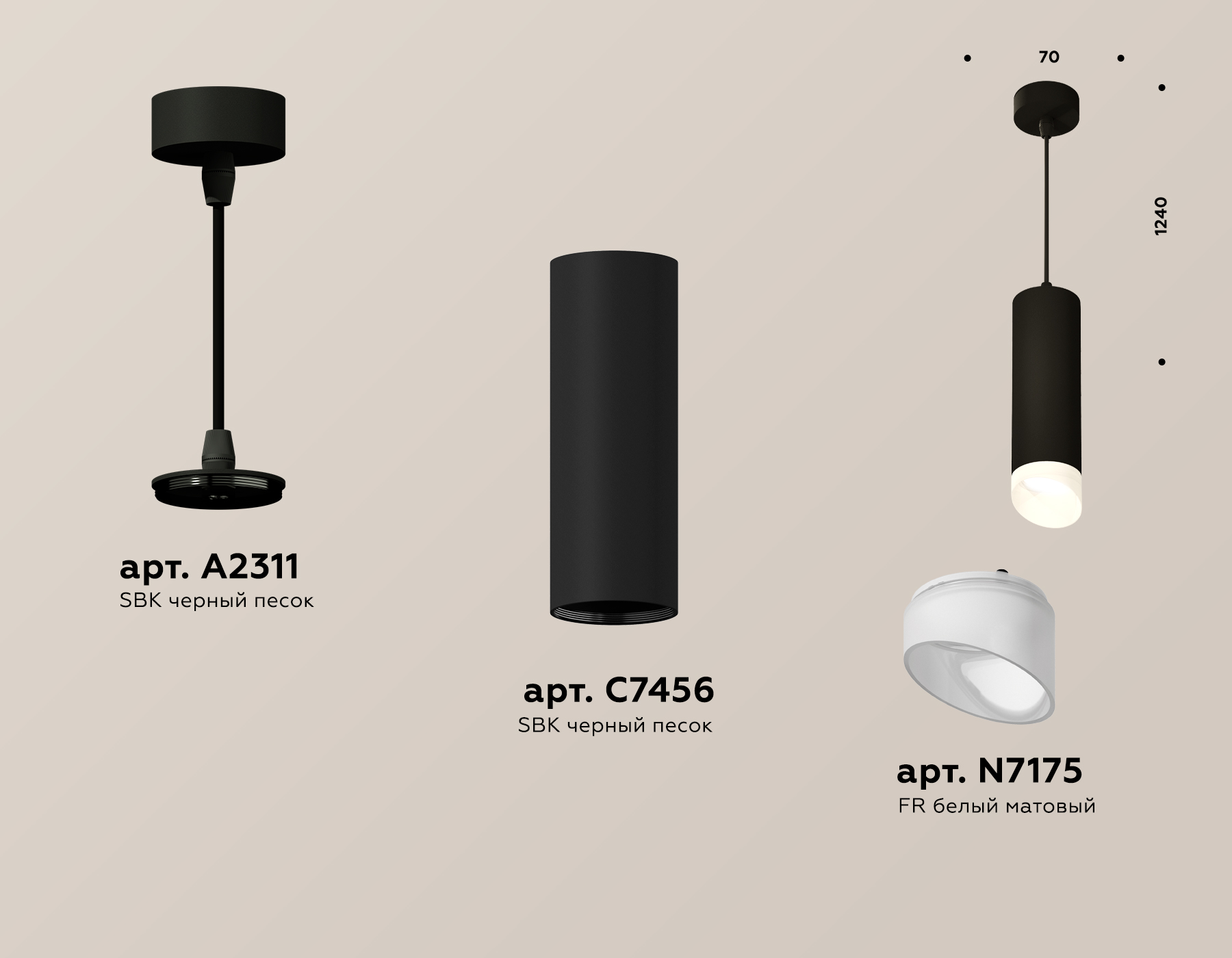 Подвесной светильник Ambrella Light Techno Spot XP7456005 (A2311, C7456, N7175)