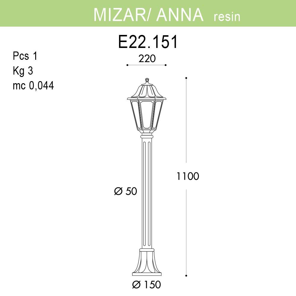 Уличный светильник Fumagalli Mizar.R/Anna E22.151.000.BXF1R