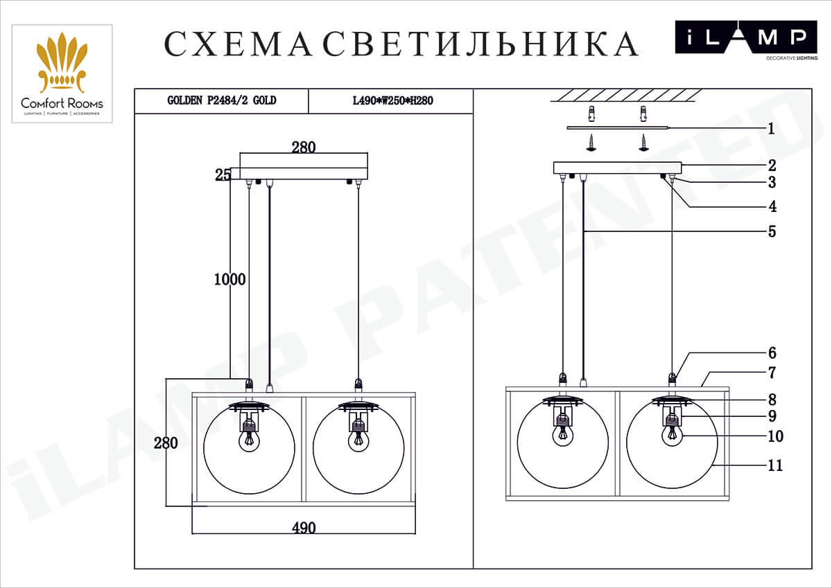 Подвесной светильник iLamp Golden P2484-2 GD