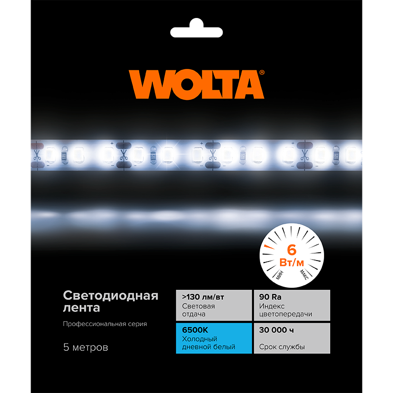 Светодиодная лента Wolta WLS2835-6W/6500/24H60-01