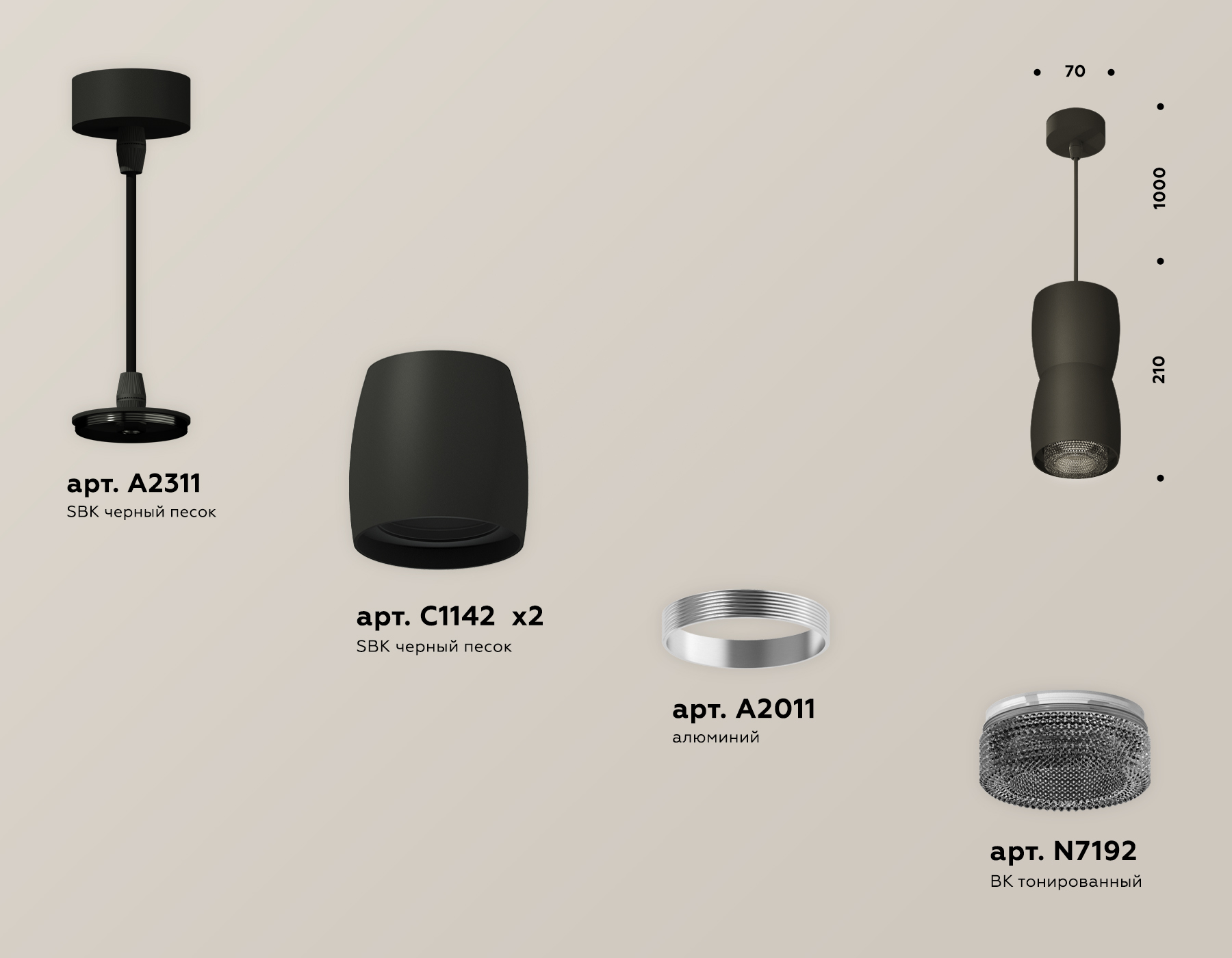 Подвесной светильник Ambrella Light Techno Spot XP1142032 (A2311, C1142, A2011, C1142, N7192)