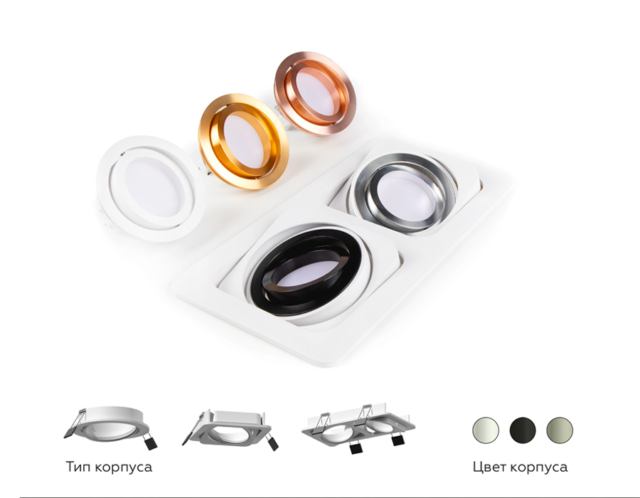 Насадка передняя Ambrella Light DIY Spot N7001