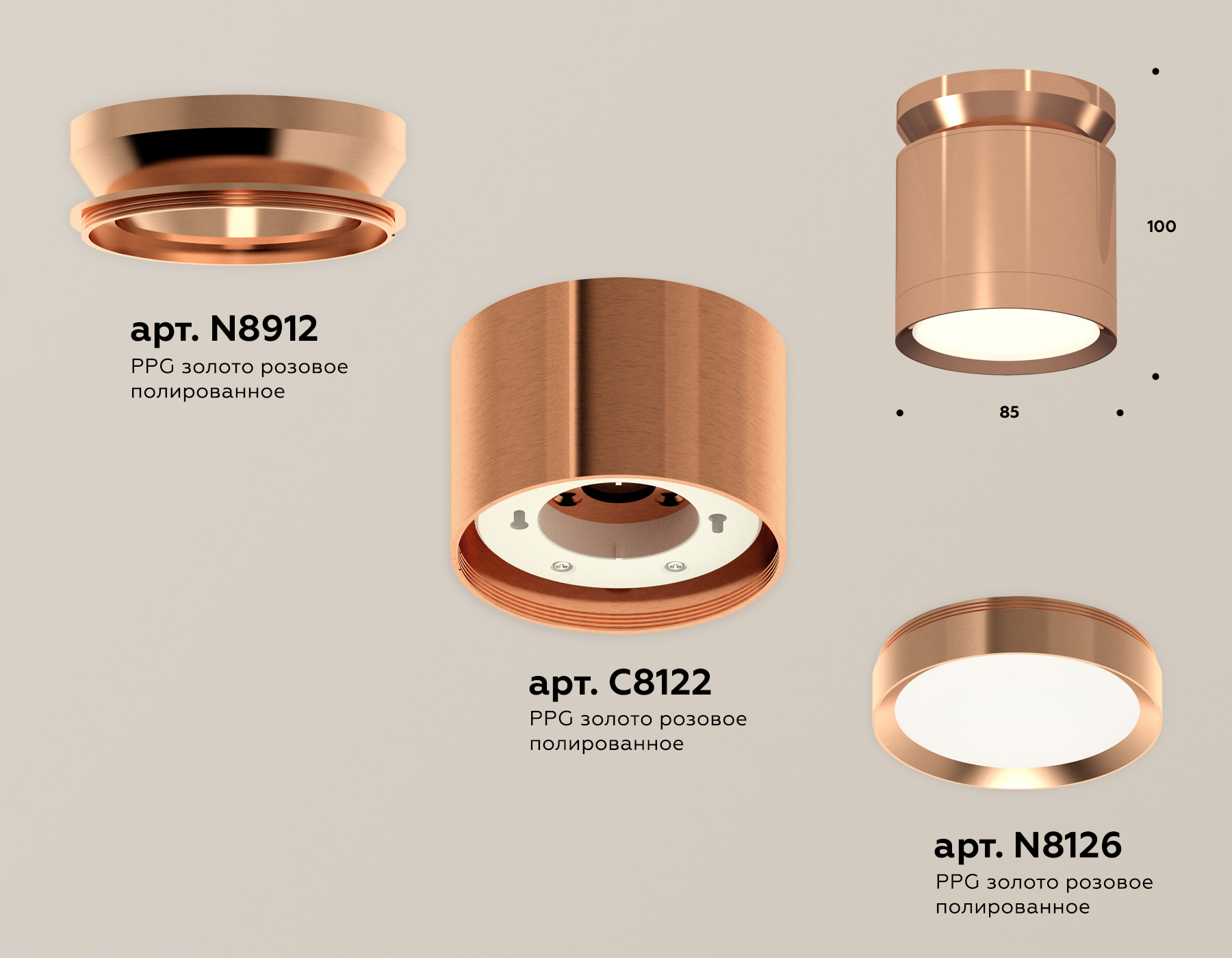Потолочный светильник Ambrella Light Techno Spot XS8122035 (N8912, C8122, N8126)