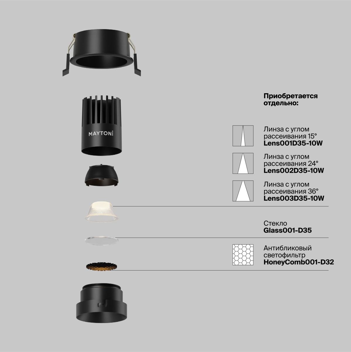 Встраиваемый светильник Maytoni Technical Dip DL115-10W-3K-B