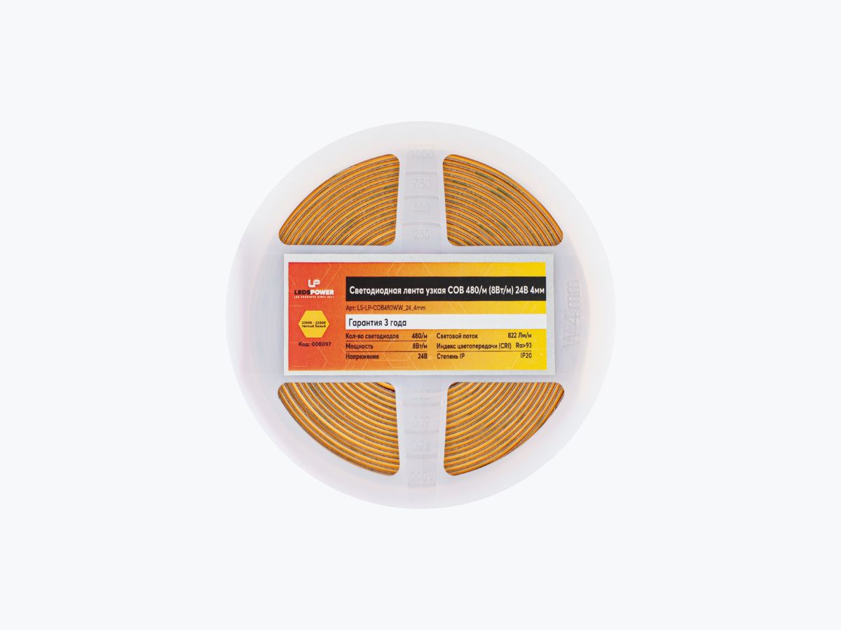 Светодиодная лента узкая LEDS POWER COB 480/м (8Вт/м) 24В теплая 4мм 008097