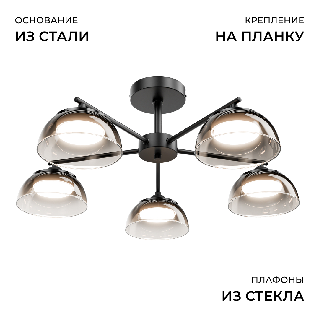 Люстра на штанге Apeyron Мерида 16-215