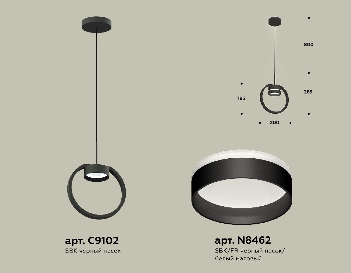 Подвесной светильник Ambrella Light Traditional (C9102, N8462) XB9102153