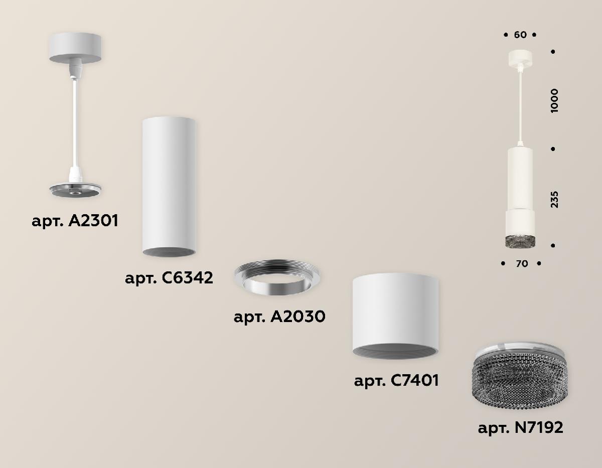Подвесной светильник Ambrella Light Techno XP7401002 (A2301, C6342, A2030, C7401, N7192)