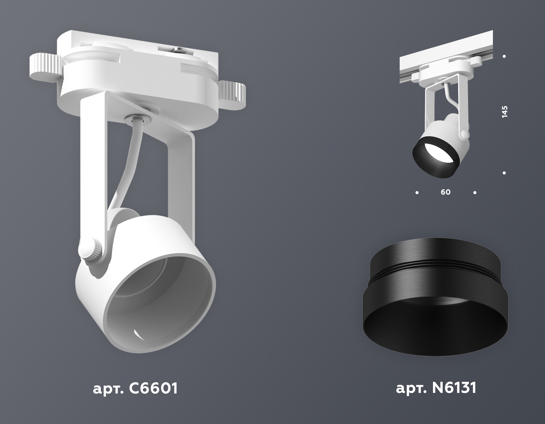 Трековый однофазный светильник Ambrella Light Track System XT6601041 (C6601, N6131)