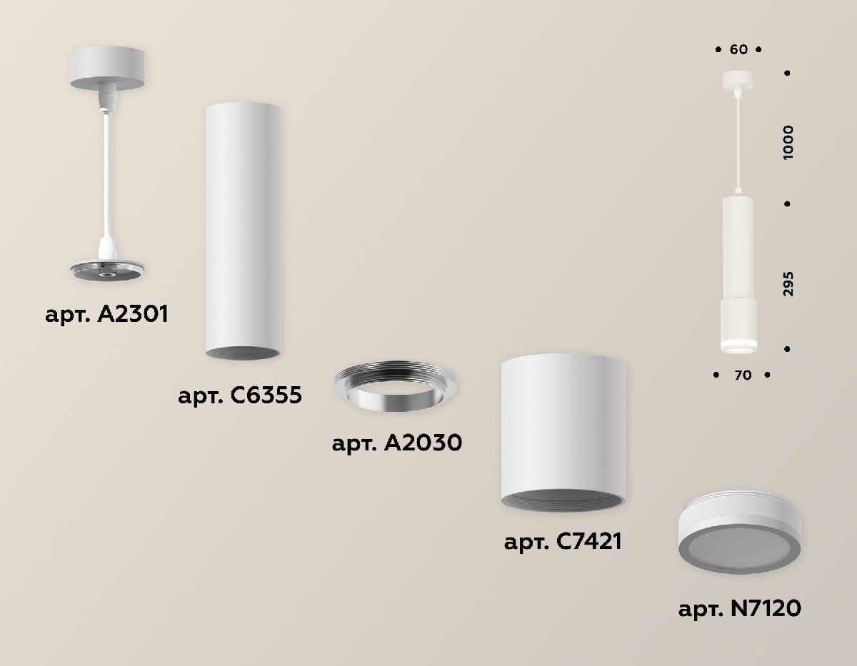 Подвесной светильник Ambrella Light Techno XP7421021 (A2301, C6355, A2030, C7421, N7120)