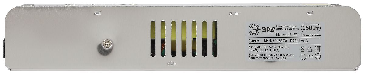 Блок питания Эра 350Вт DC12В 30A IP20 LP-LED-350W-IP20-12V-S Б0061128