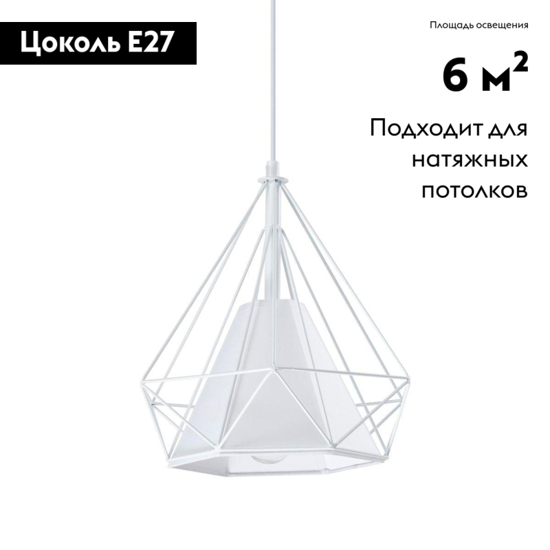 Подвесной светильник Moderli Lia V1631-1P