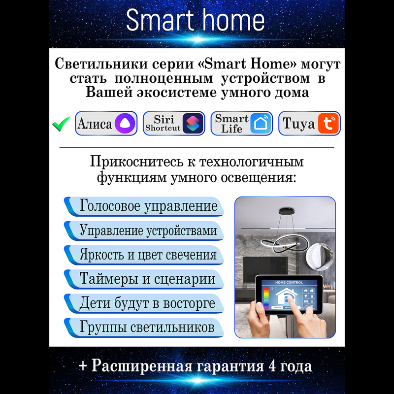 Потолочная люстра Natali Kovaltseva LED LAMPS 81217