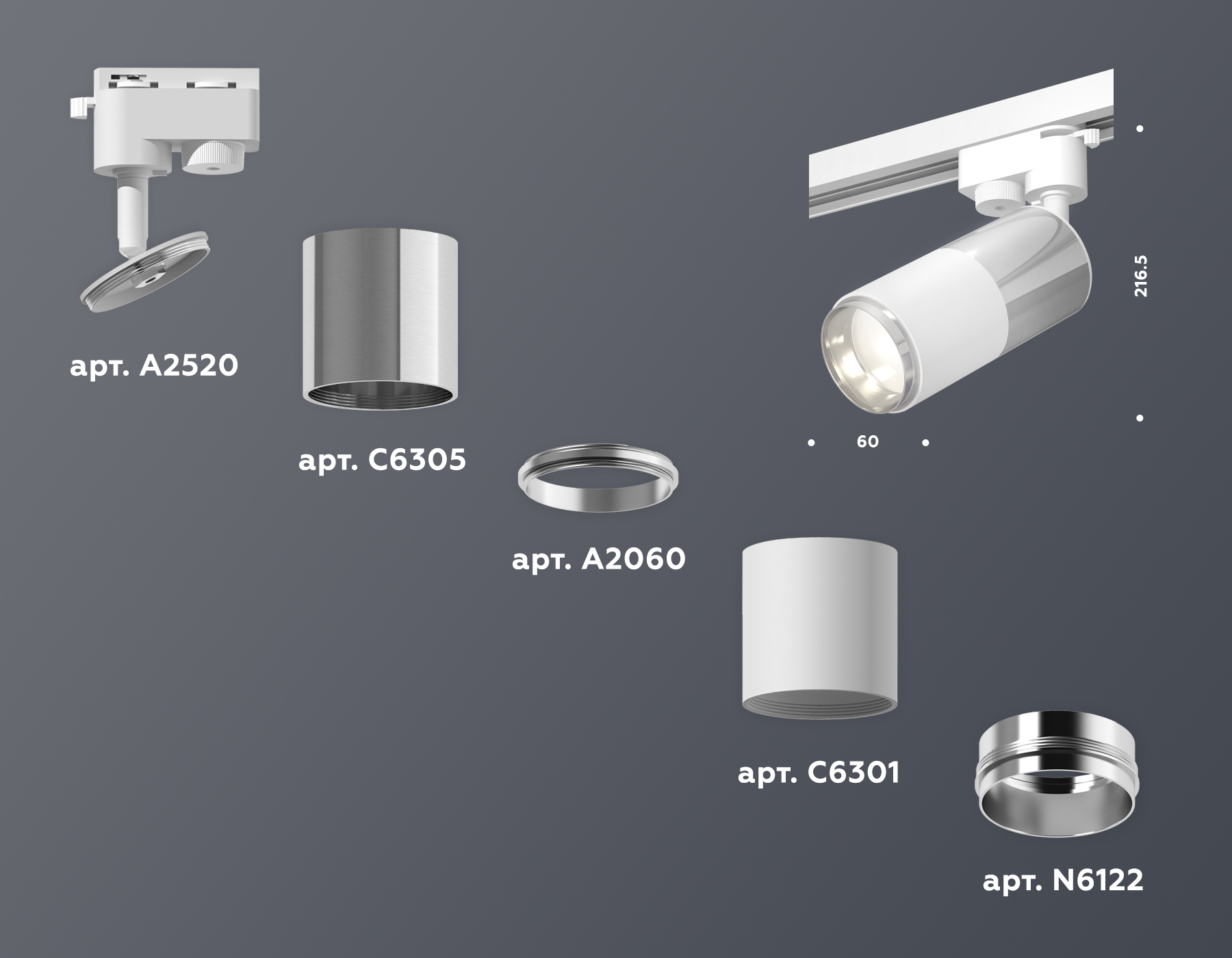 Трековый однофазный светильник Ambrella Light Track System XT6301050 (A2520, C6305, A2060, C6301, N6122)