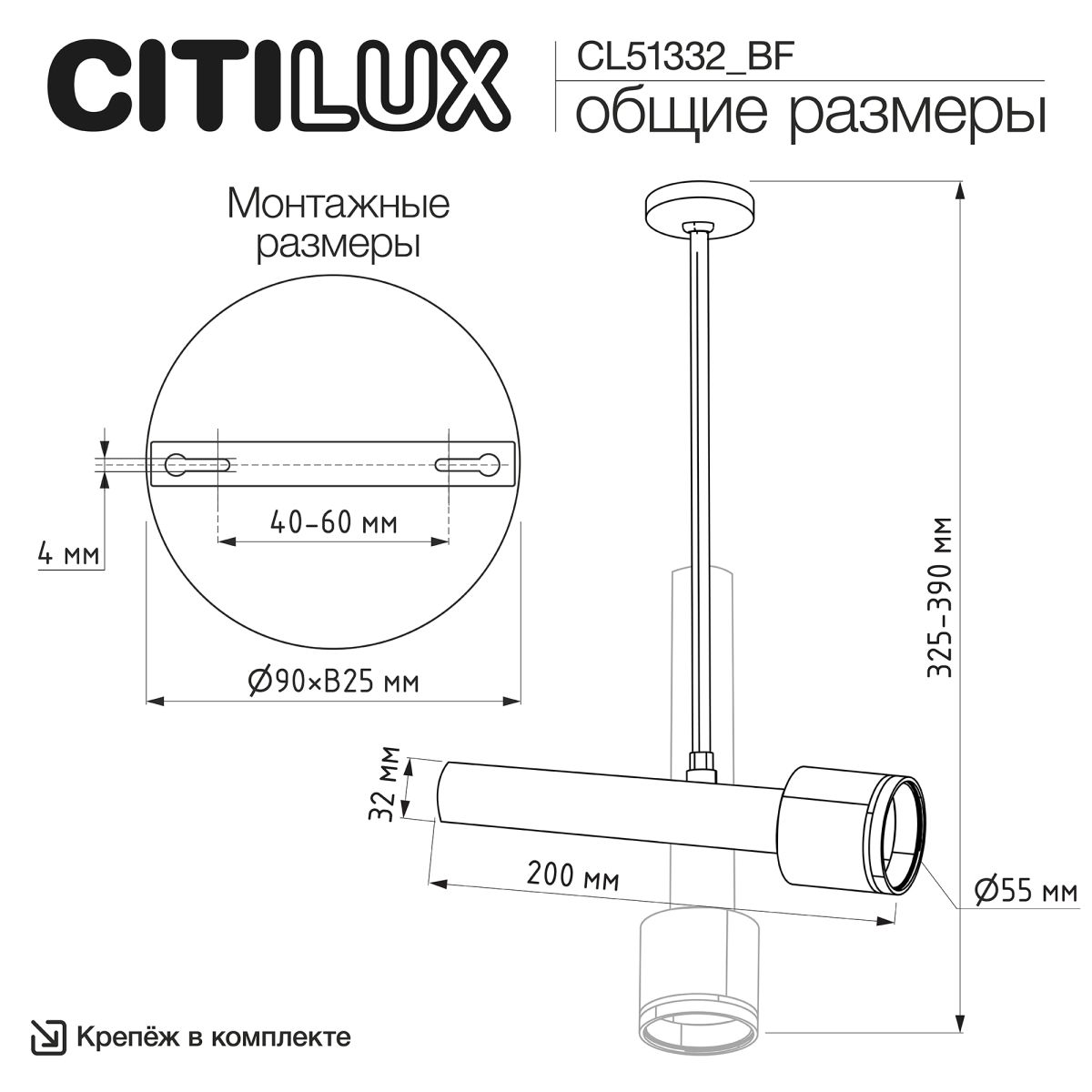 Спот Citilux Vektor CL51332_BF