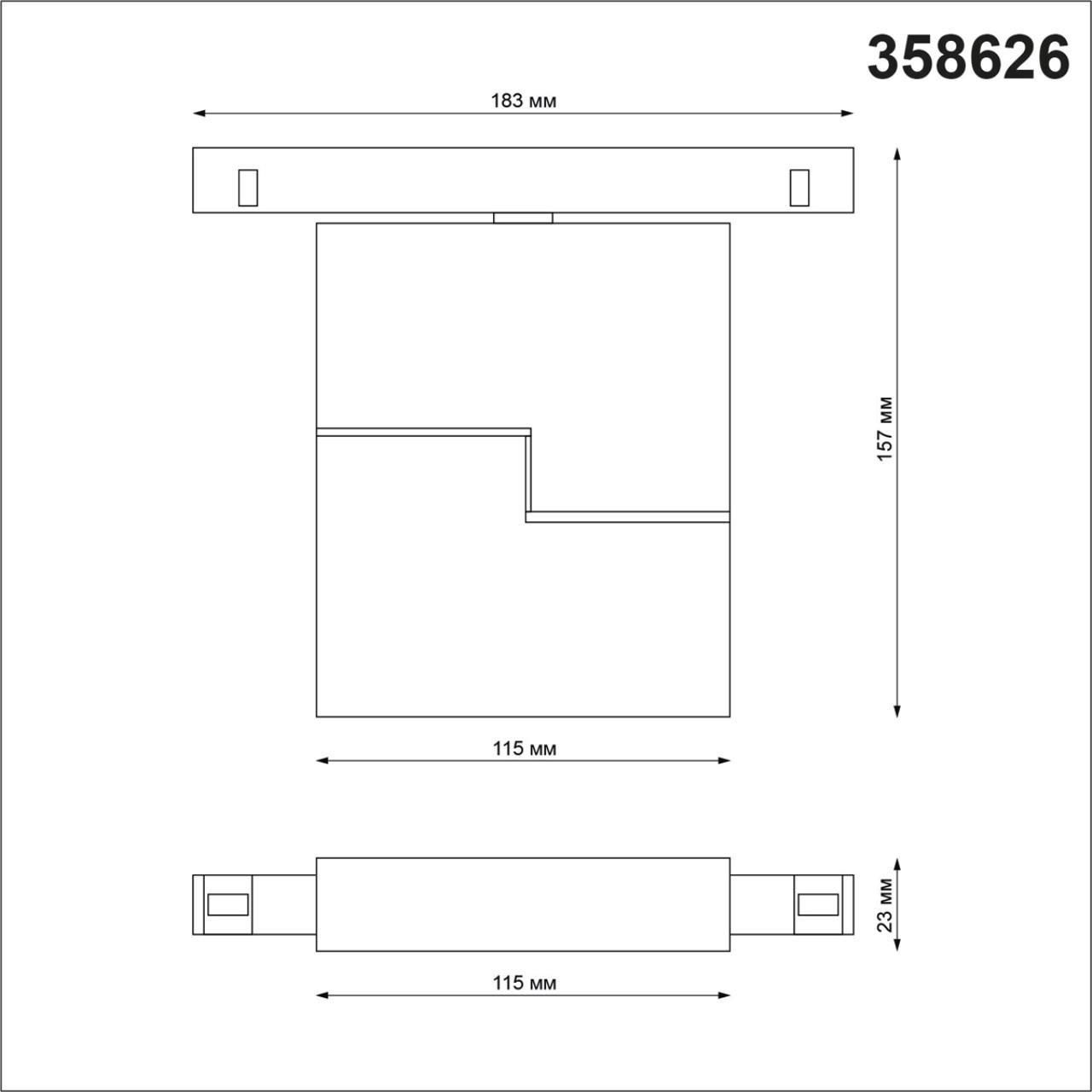 Трековый светильник Novotech Flum 358626