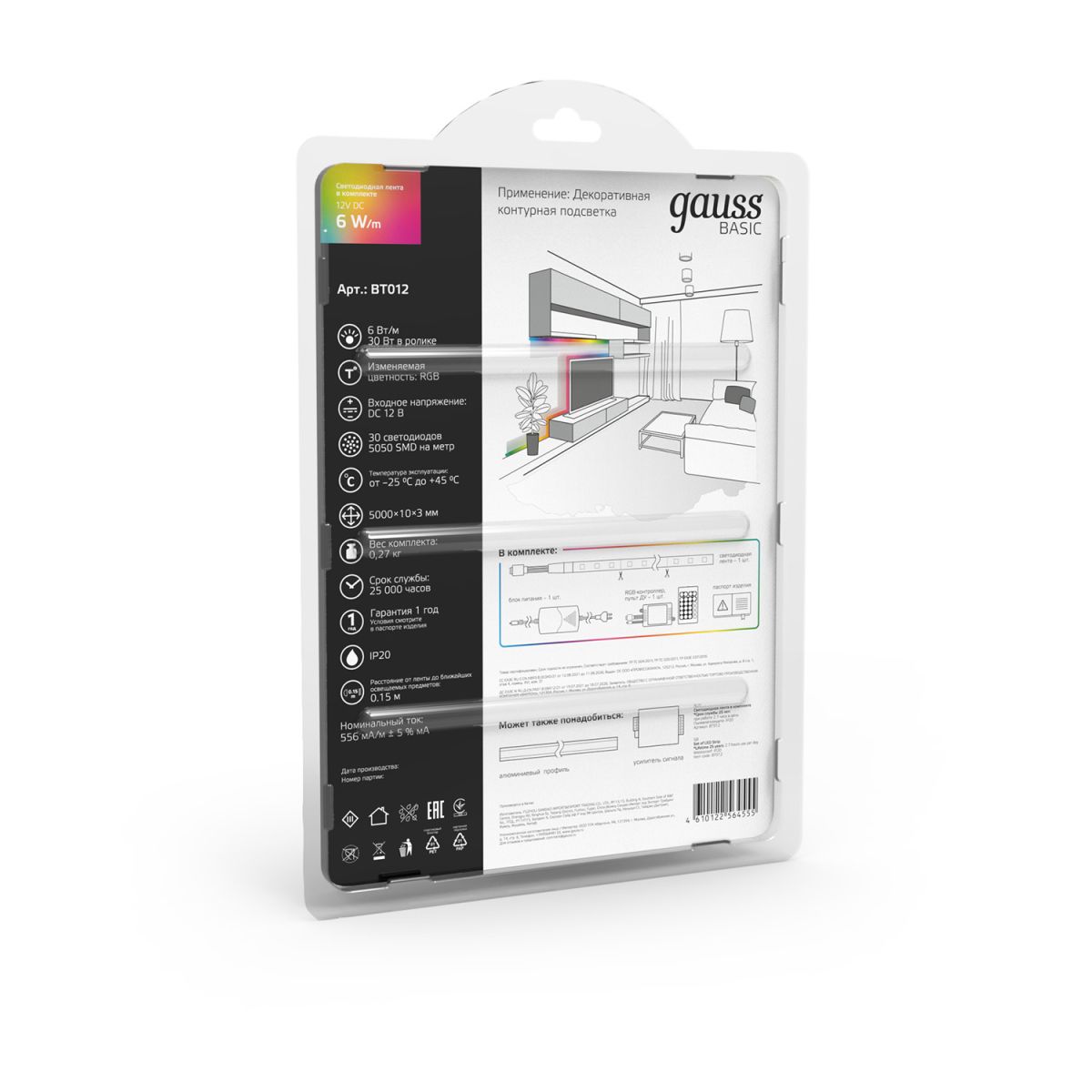 Светодиодная лента Gauss Basic 12В 5050 6Вт/м RGB 5м IP20 BT012