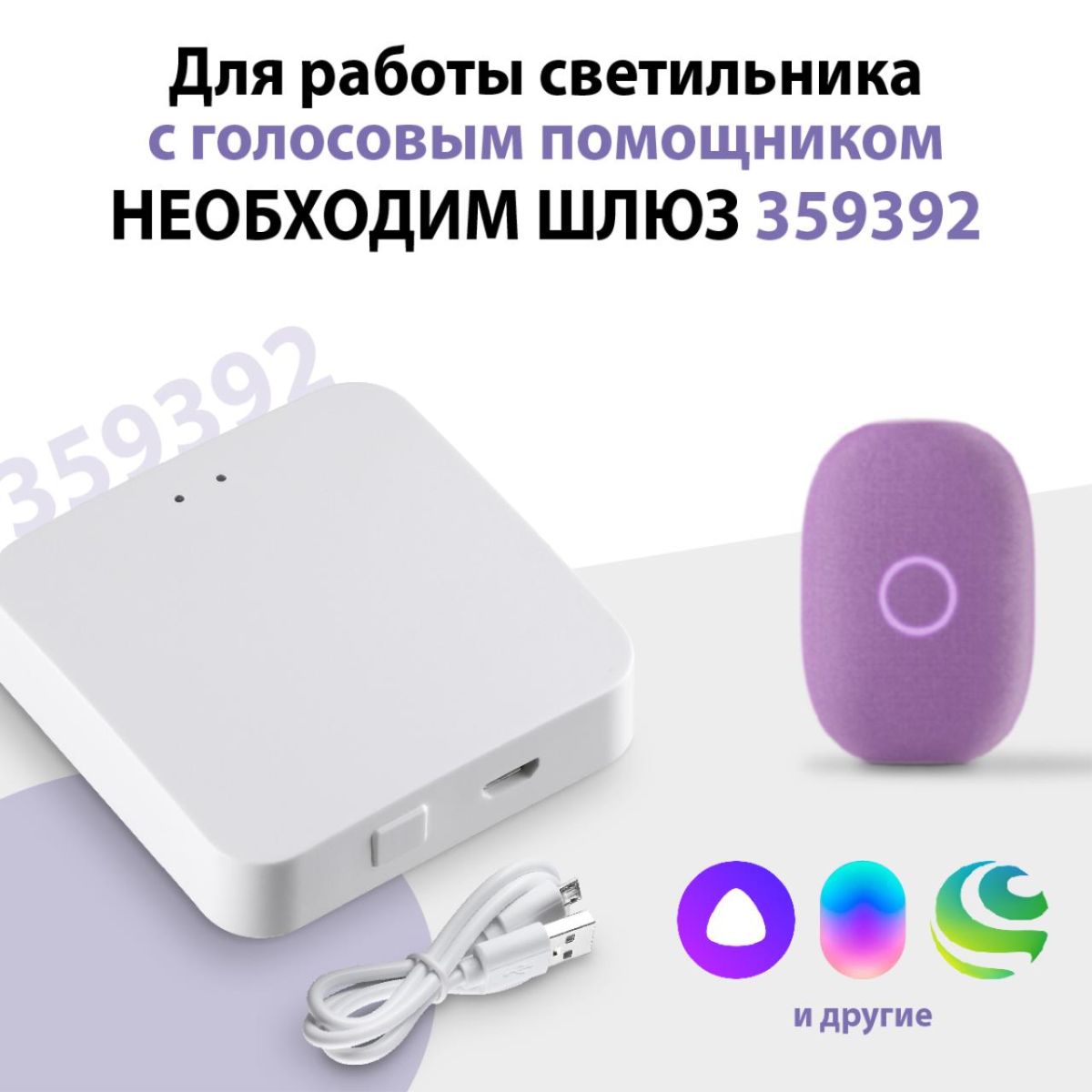 Трековый светильник Novotech Shino Flum 359686