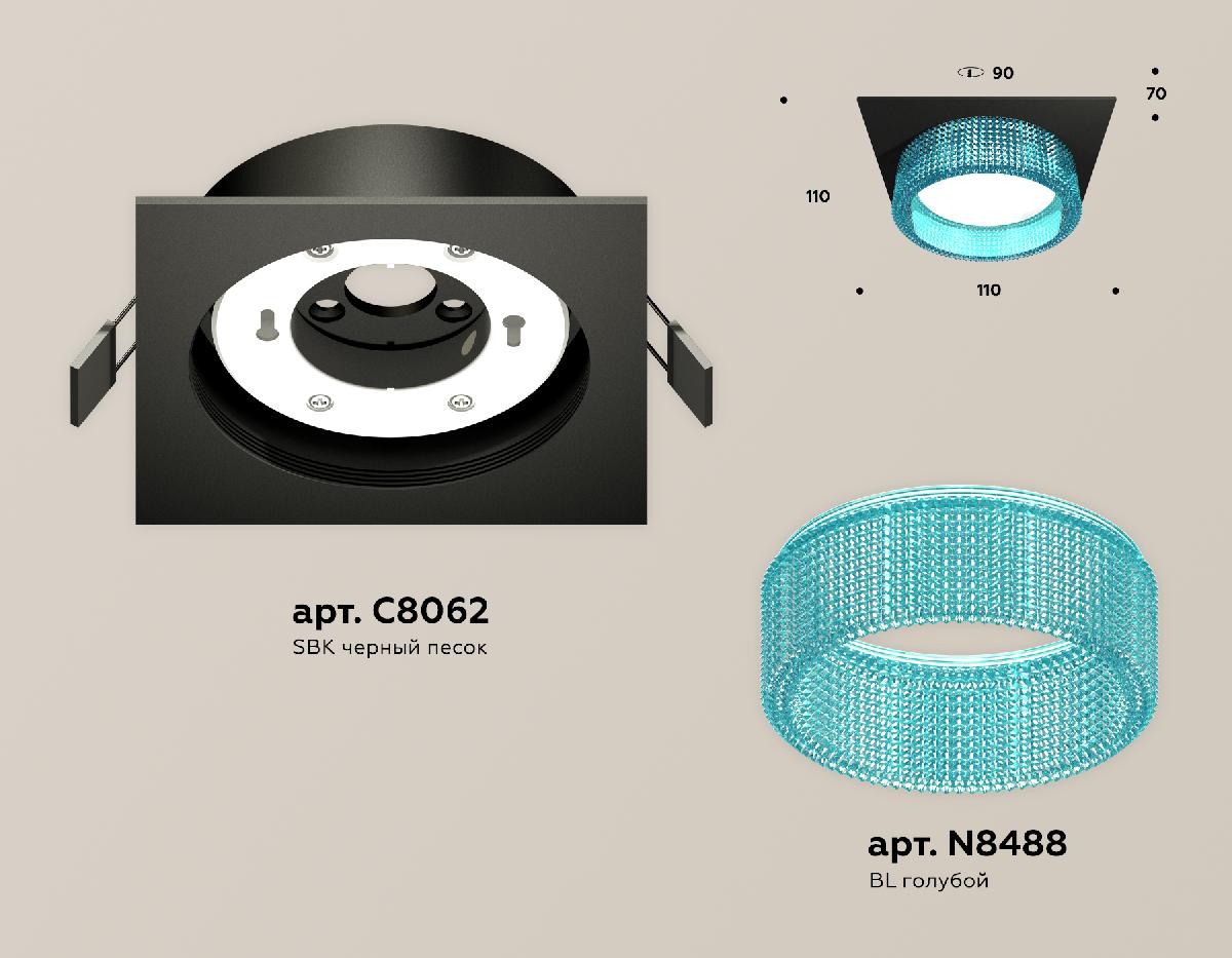 Встраиваемый светильник Ambrella Light Techno Spot XC8062033 (C8062, N8488)