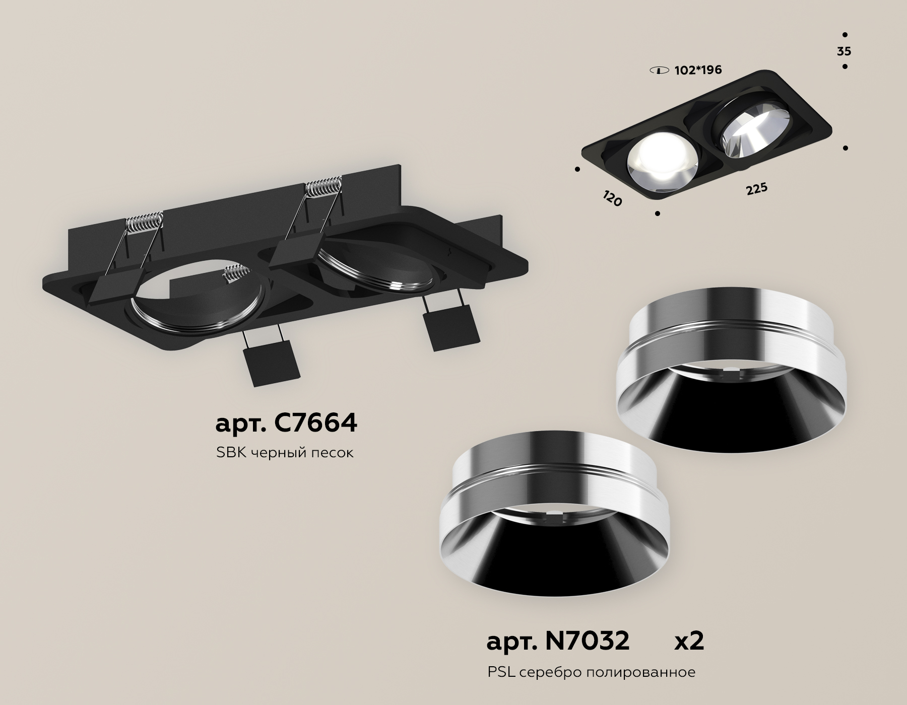 Встраиваемый светильник Ambrella Light Techno Spot XC7664022 (C7664, N7032)