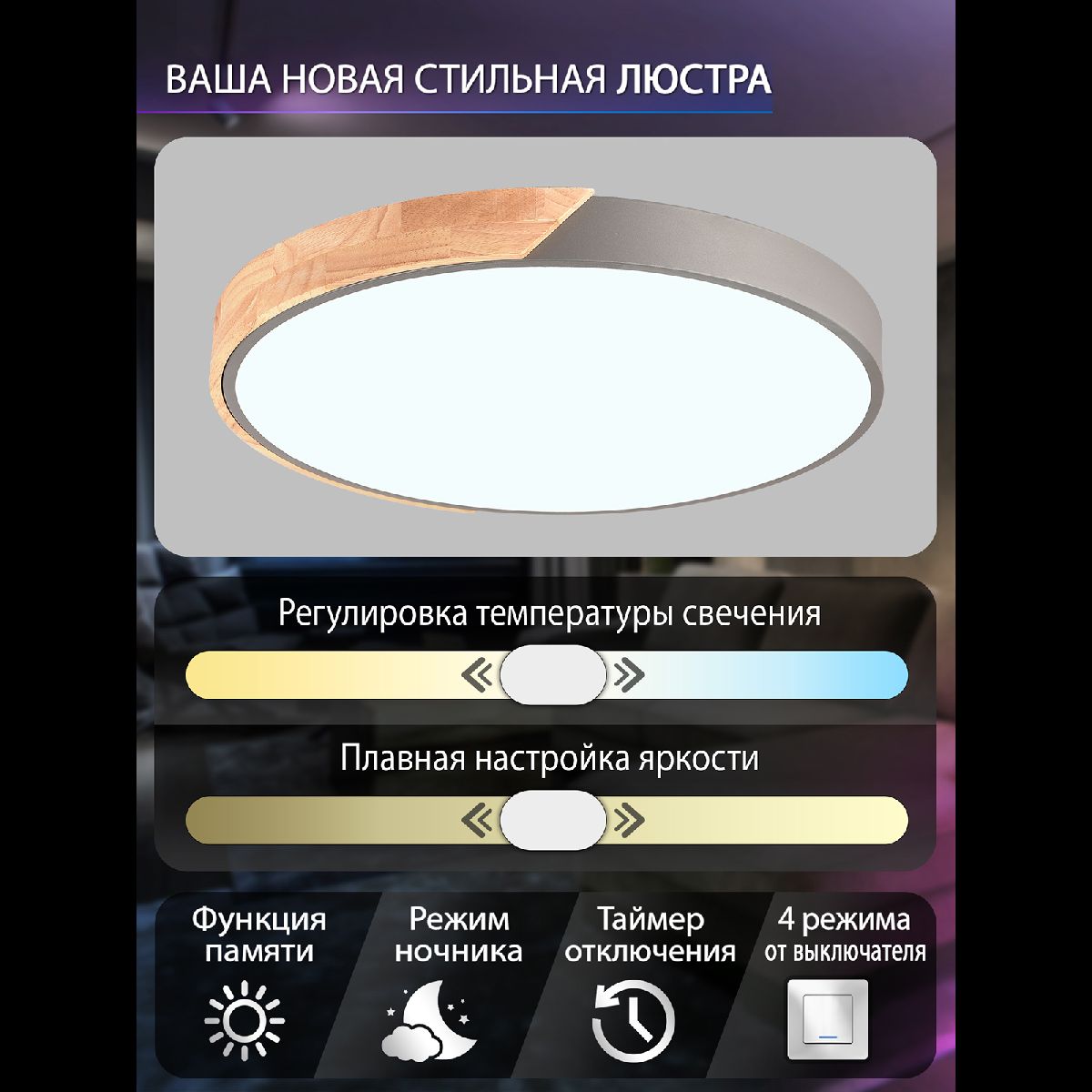 Потолочный светильник Natali Kovaltseva Scandinavian LED LAMPS 81184