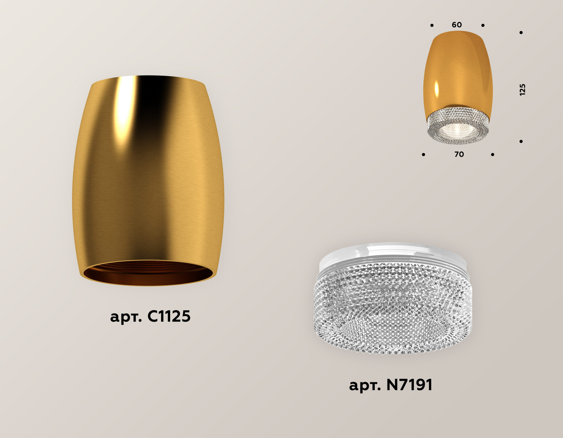 Накладной светильник Ambrella Light Techno XS1125010 (C1125, N7191)
