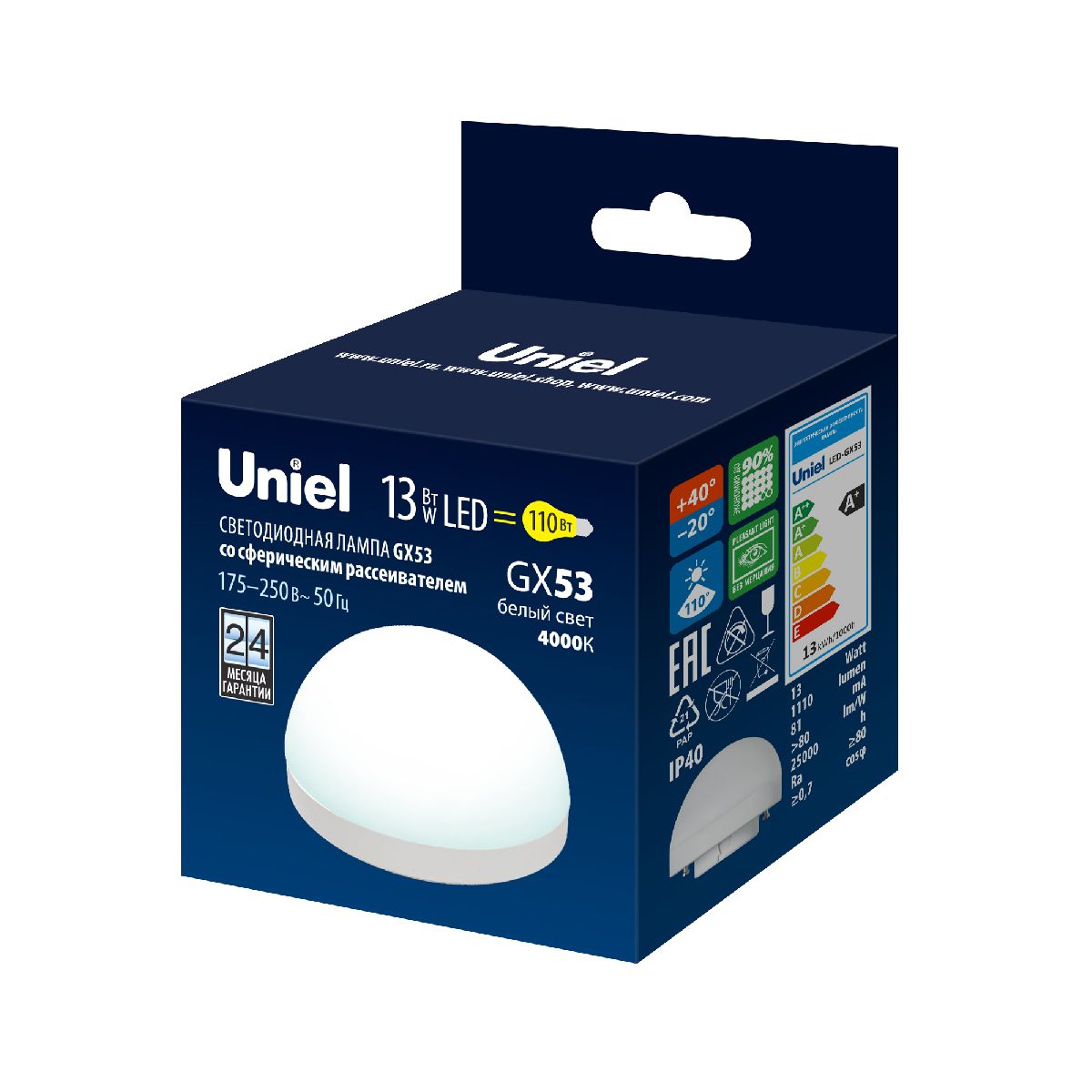 Лампа светодиодная Uniel LED-GX53-13W/4000K/GX53/FR/SPHERE PLZ02WH UL-00011791