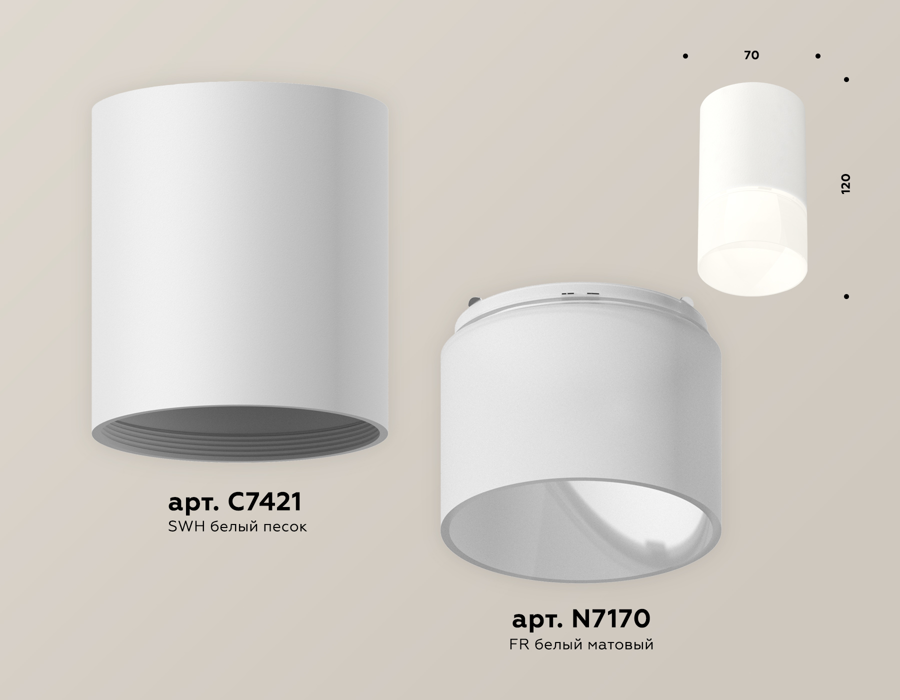 Потолочный светильник Ambrella Light Techno Spot XS7421025 (C7421, N7170)