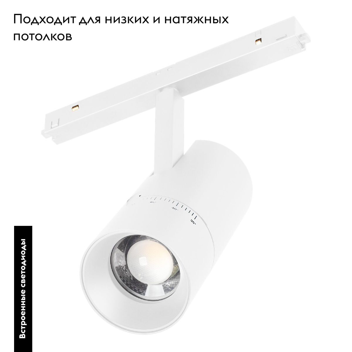Трековый магнитный светильник Arlight MAG-ORIENT-SPOT-ZOOM-R65-15W Warm3000 (WH, 34-60 deg, 48V) 044154