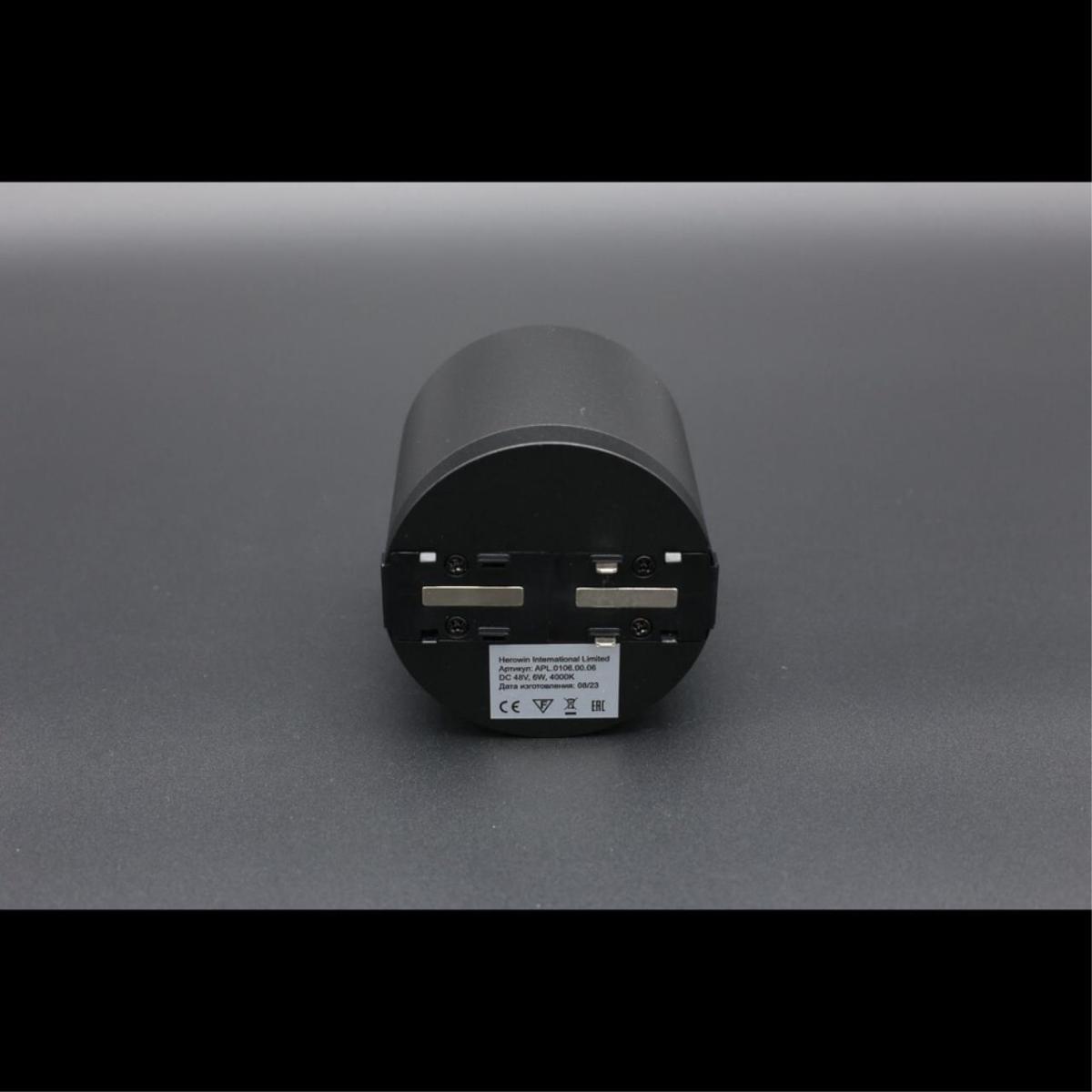 Трековый магнитный светильник Aployt Magnetic track 48 APL.0106.00.06