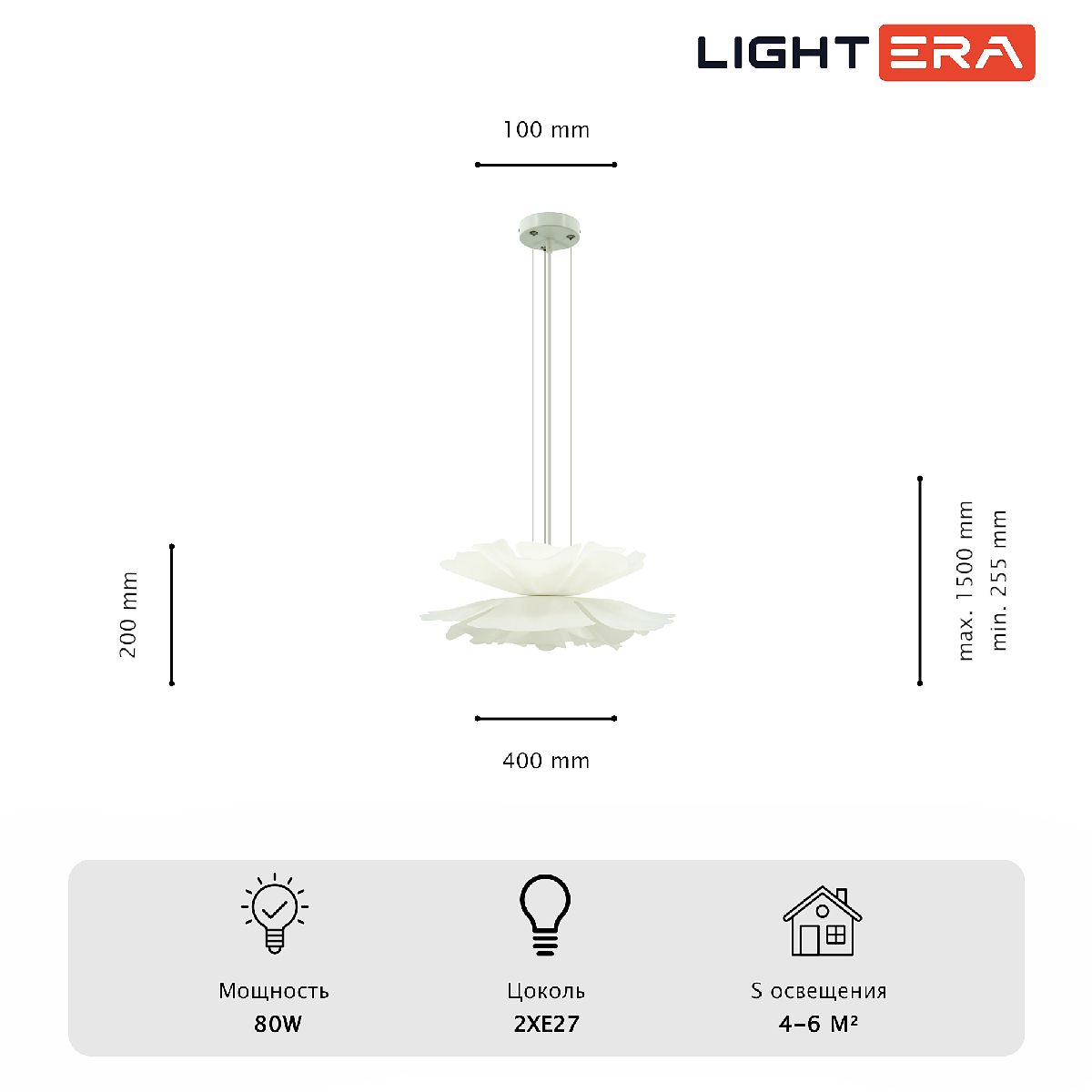 Подвесная люстра Lightera Chad LE116L-40W