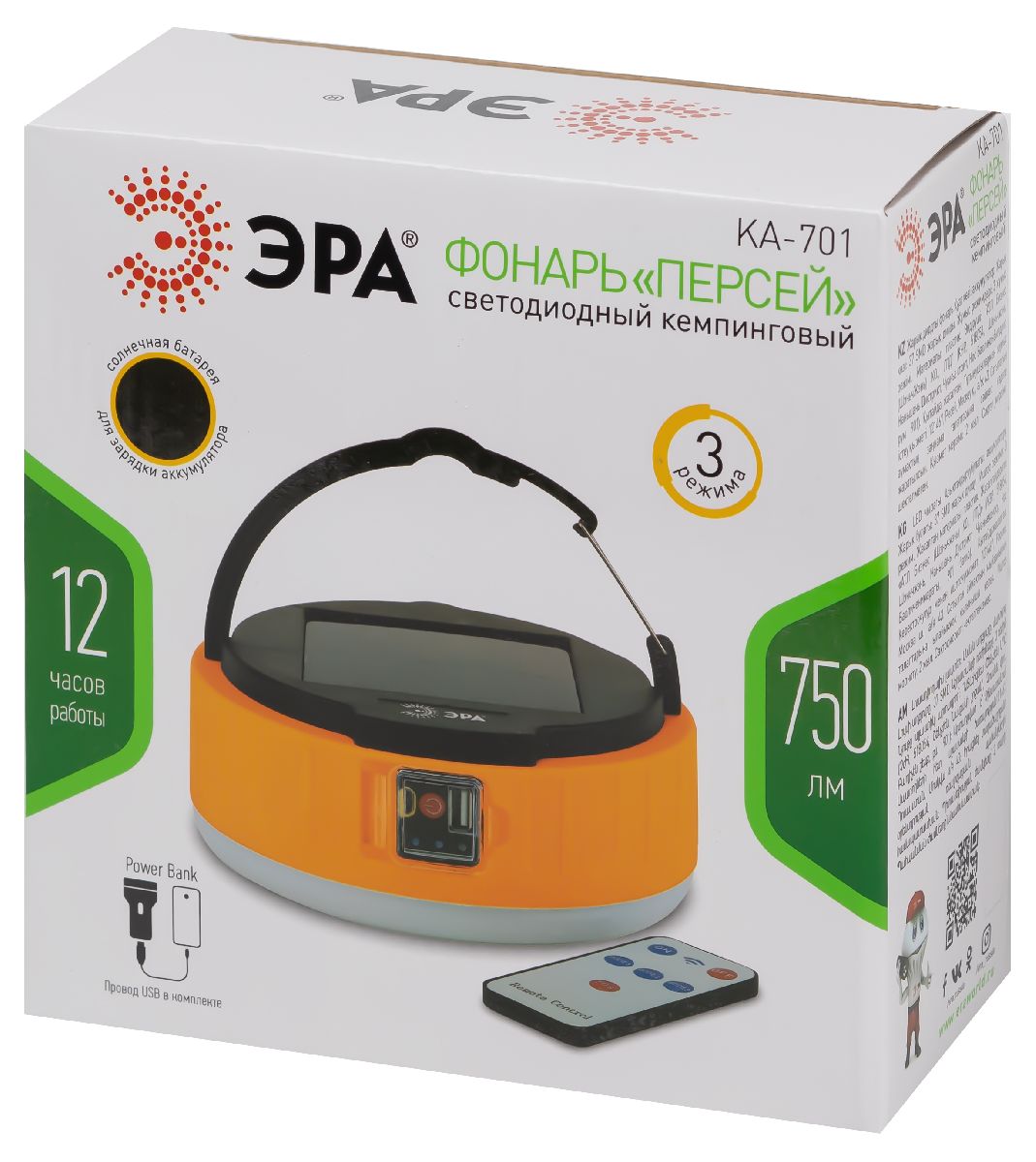 Фонарь кемпинговый Персей аккумуляторный Эра KA-701 Б0054044