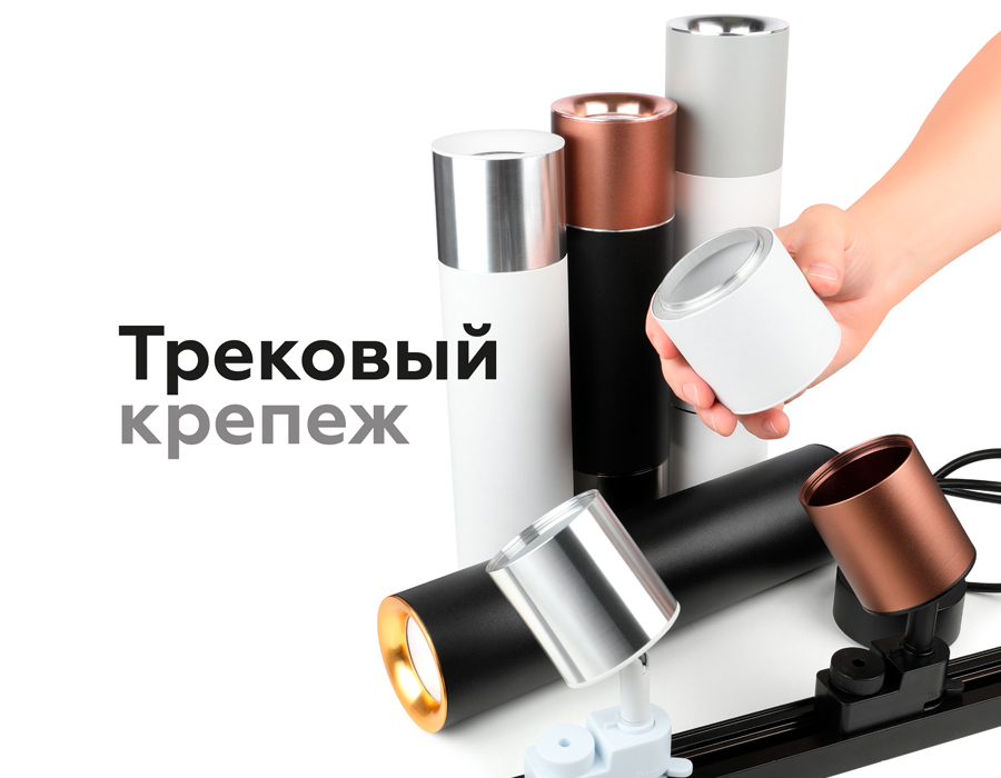 Насадка передняя Ambrella Light DIY Spot N7013