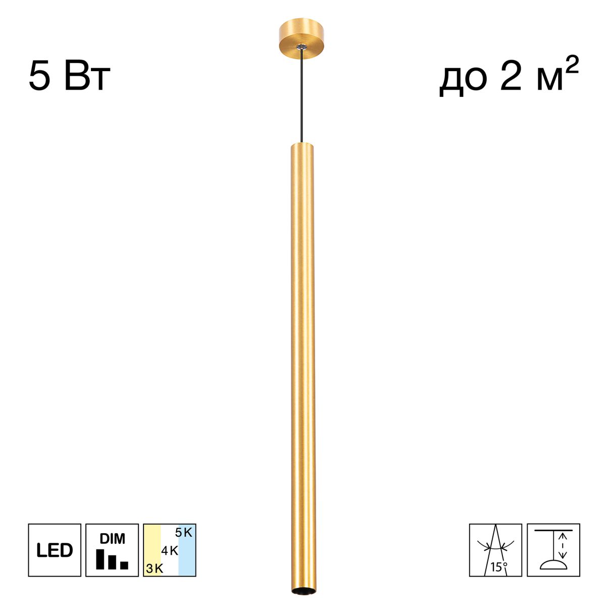 Подвесной светильник Citilux Tubu CL51512V_BL LED