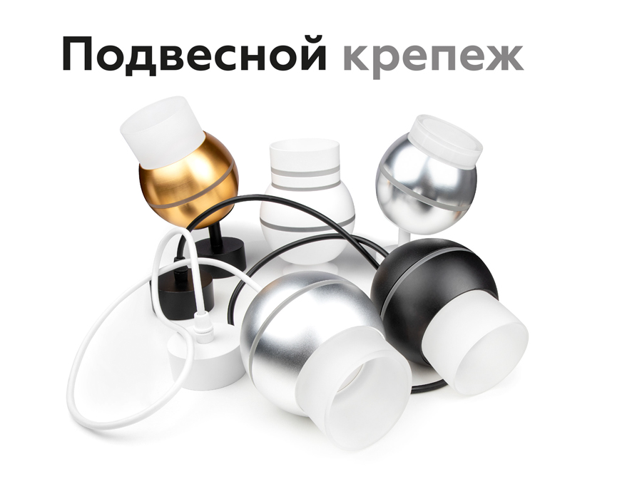 Насадка передняя Ambrella Light DIY Spot N7141