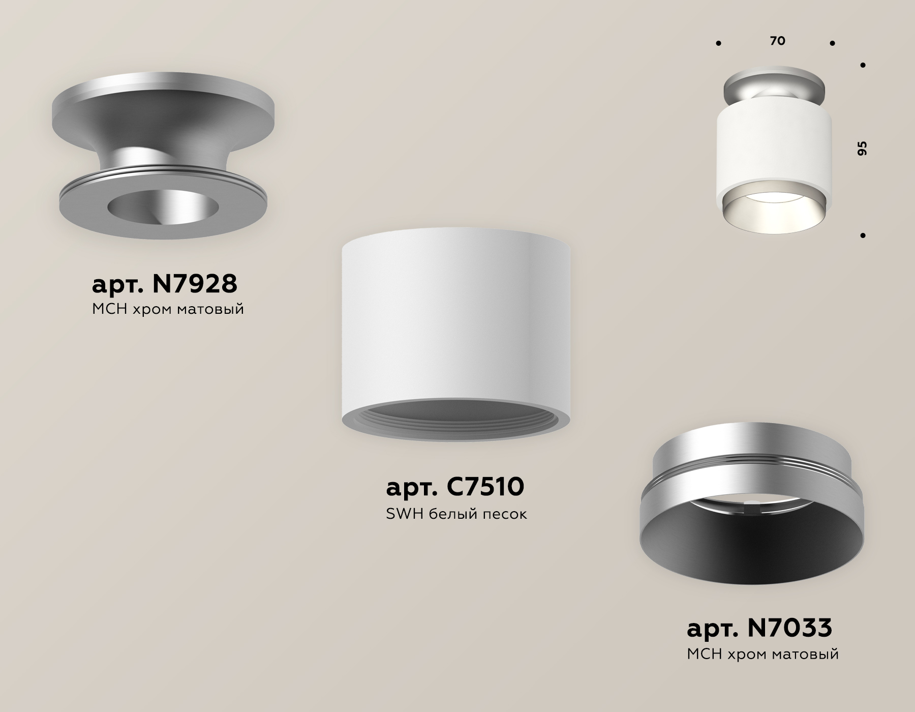 Потолочный светильник Ambrella Light Techno Spot XS7510100 (N7928, C7510, N7033)