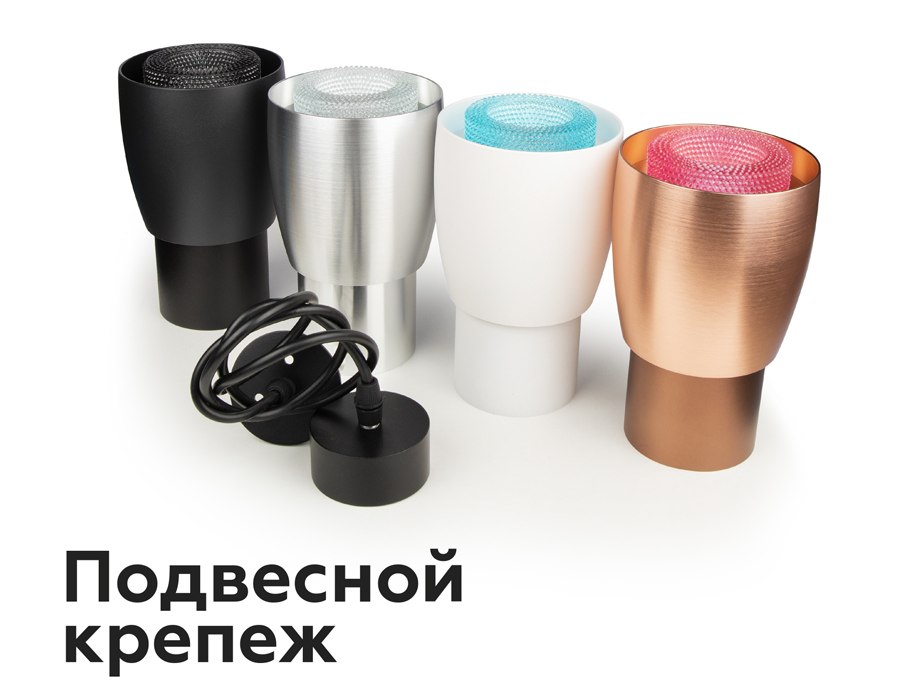 Насадка передняя Ambrella Light DIY Spot N7194