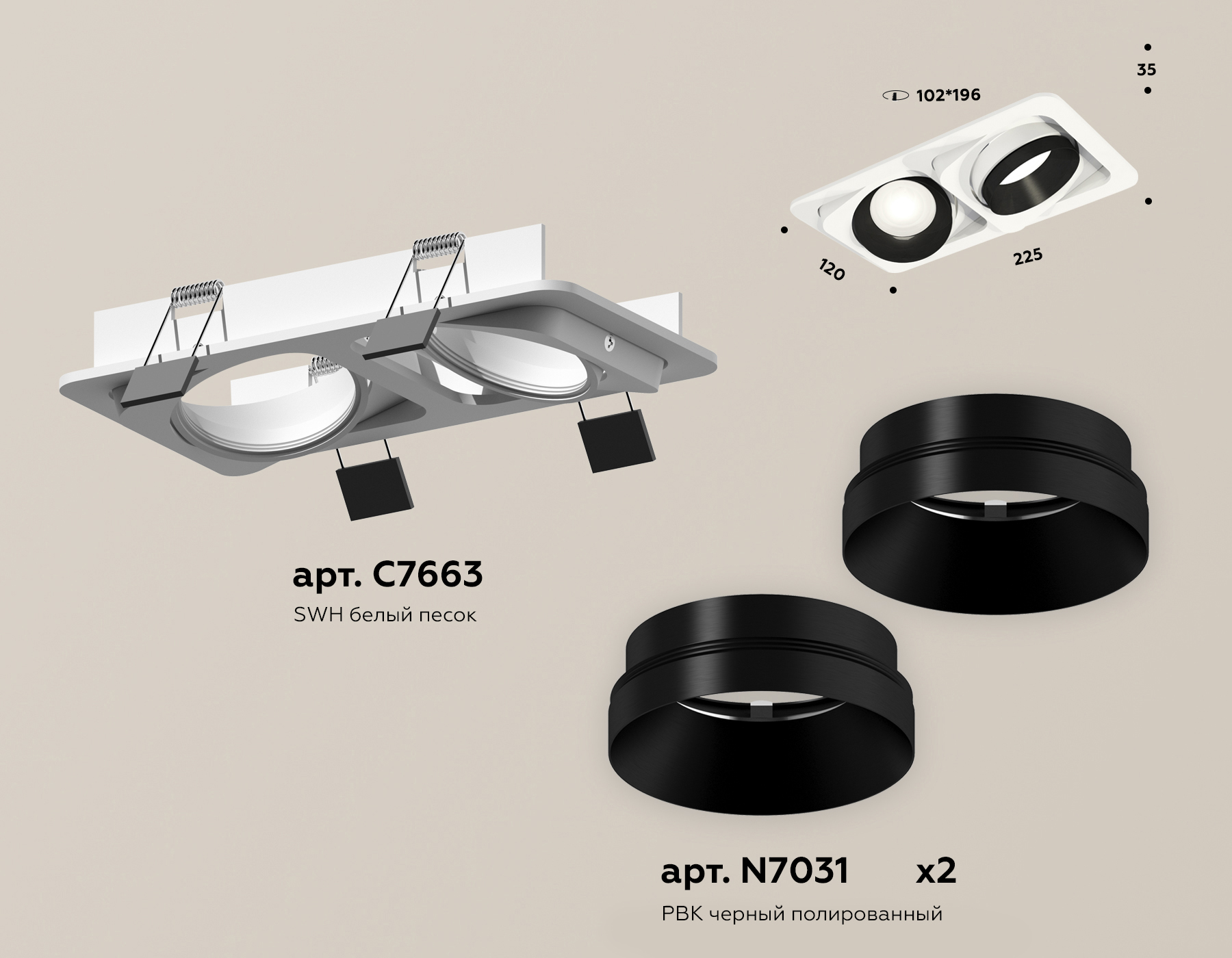 Встраиваемый светильник Ambrella Light Techno Spot XC7663021 (C7663, N7031)